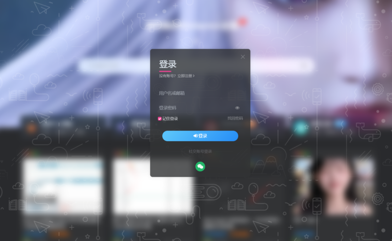 子比主题 – 给弹窗modal加一个背景-雪诺印象