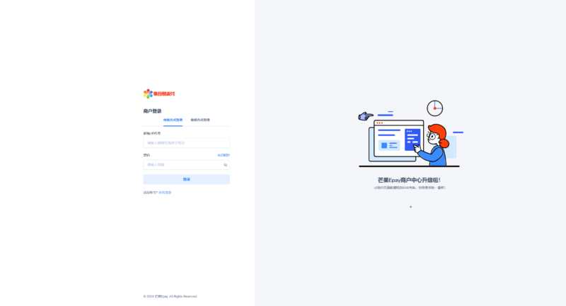 彩虹易支付最新模板（集成彩虹易支付最新版本）某站价值500元-雪诺印象