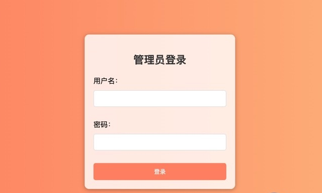 短剧查询前后端 Api 带后台最后更新版-雪诺印象