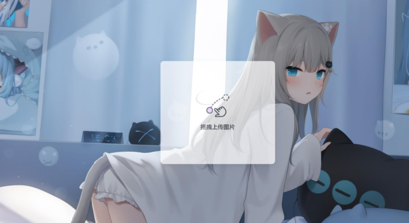 简约好用的二次元图床系统源码-雪诺印象