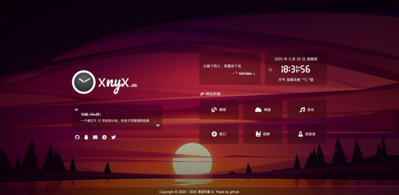 HTML源码 – 工作室个人主页源码-雪诺印象