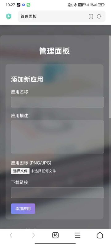 php源码应用集v1.1-雪诺印象