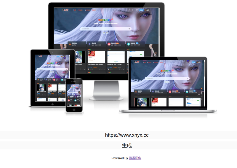 网站略缩图四合一生成预览图在线网站源码-雪诺印象