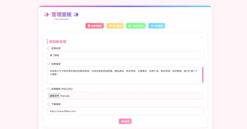 资源库系统源码可自定义下载网址-雪诺印象